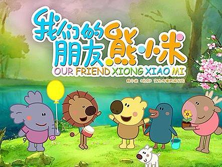 参与制作的影视类项目