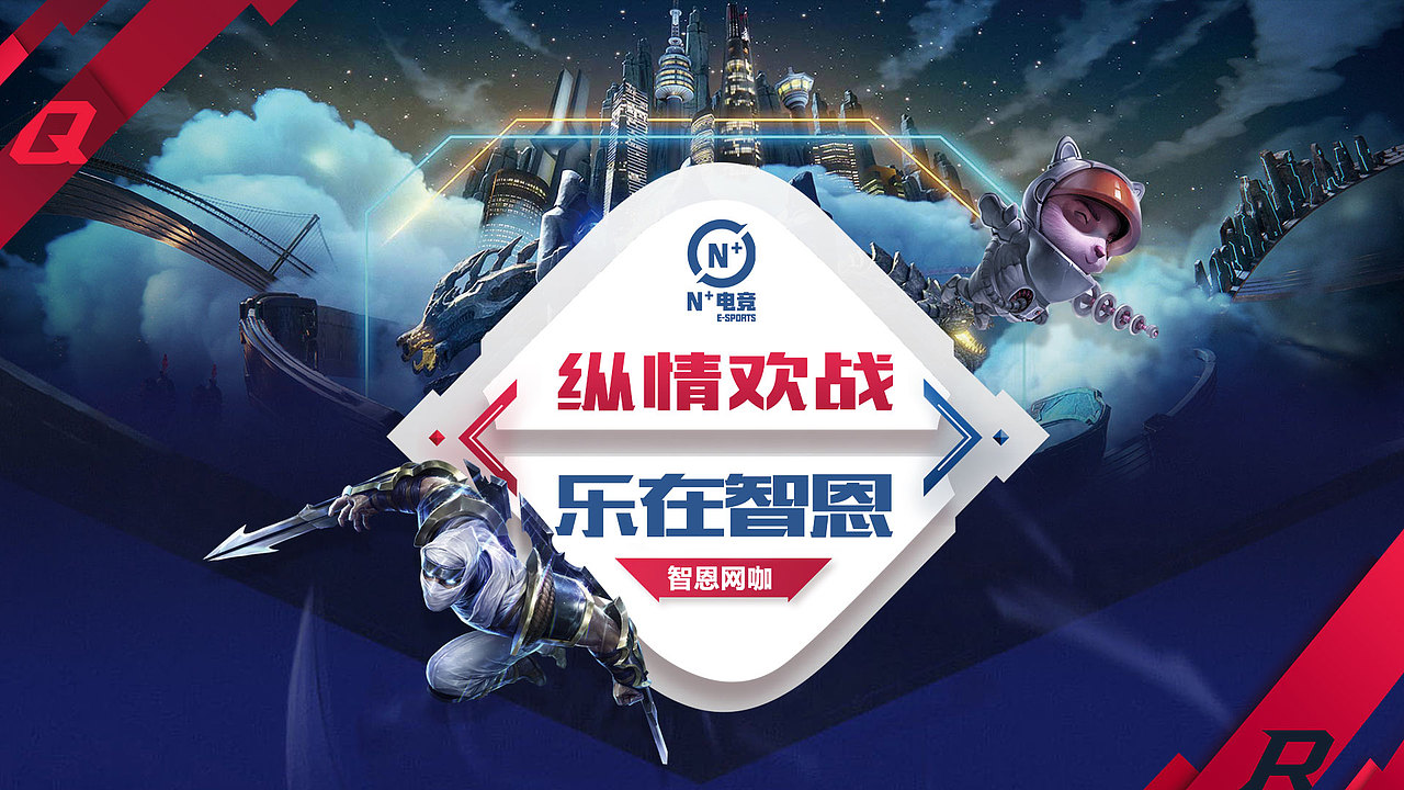 游戏电脑桌面（图ZMTYzODM5ODM2） - 其他平面 - 站酷设计师小龙快跑原创素材 - 站酷ZCOOL