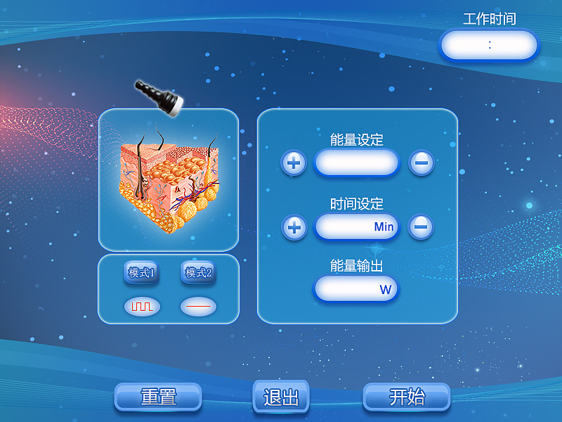 微波爆脂仪、APP界面、屏幕、美容仪器界面设计（图ZMTkxNTEzMjQw） - APP界面 - 站酷设计师a1370994321原创素材 - 站酷ZCOOL