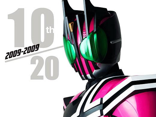 假面骑士20周年纪念 平成世代 FOREVER 壁纸