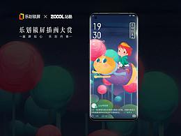 逃跑计划