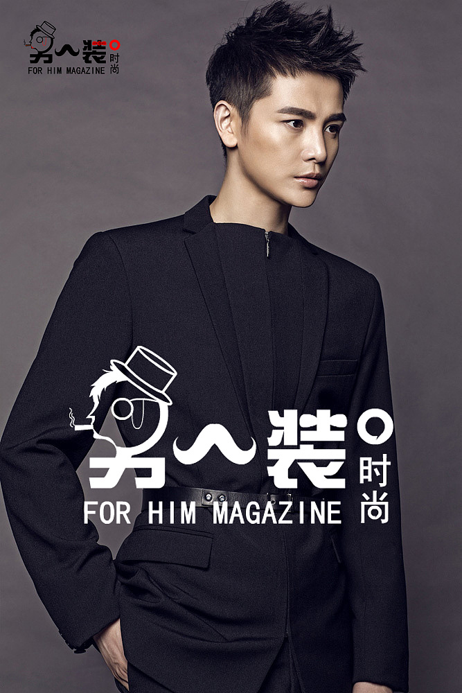 《男人装》logo时尚杂志展示四