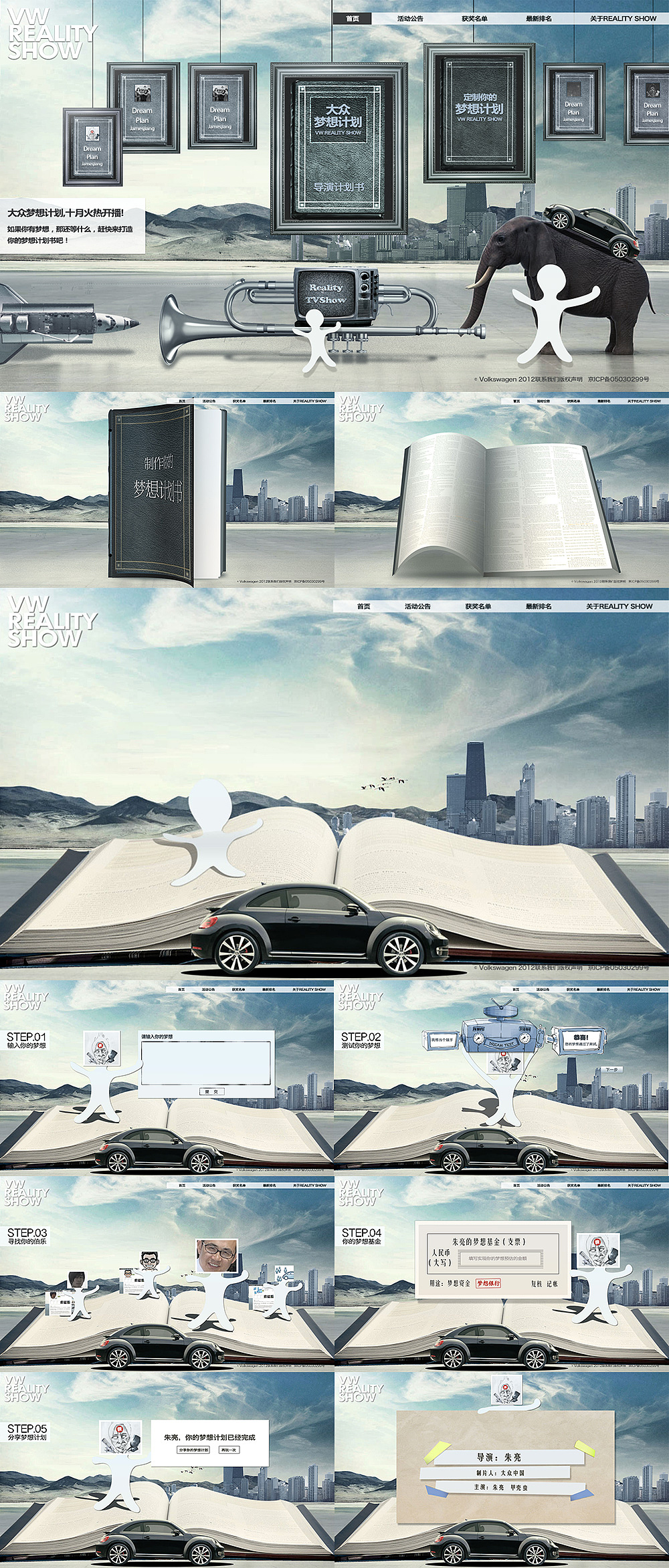 2011－2012部分（图ZNjkyNDkwNA==） - 图标 - 站酷设计师_序_原创素材 - 站酷ZCOOL