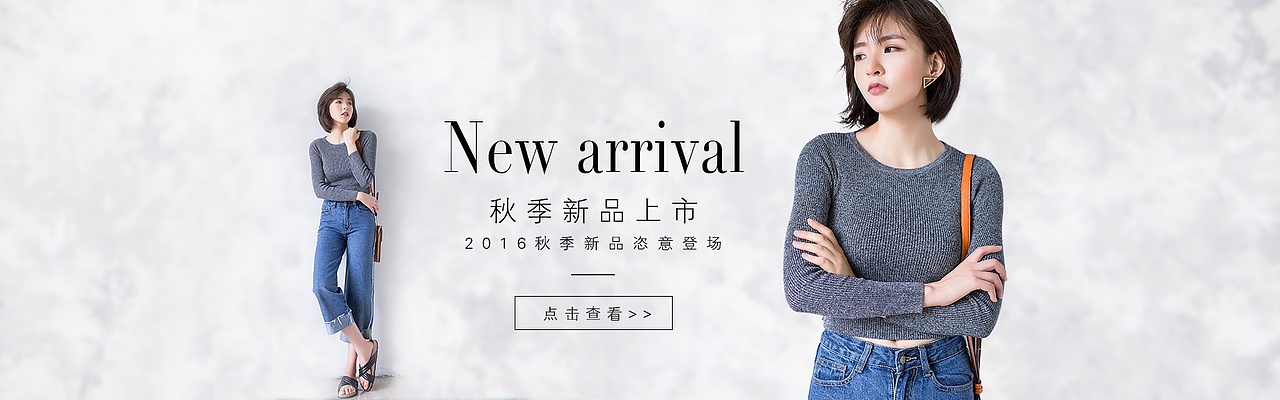 女裝海報（圖ZNTY3NDA0NjQ=） - 海報 - 站酷設(shè)計師Mr乁何先森原創(chuàng)素材 - 站酷ZCOOL