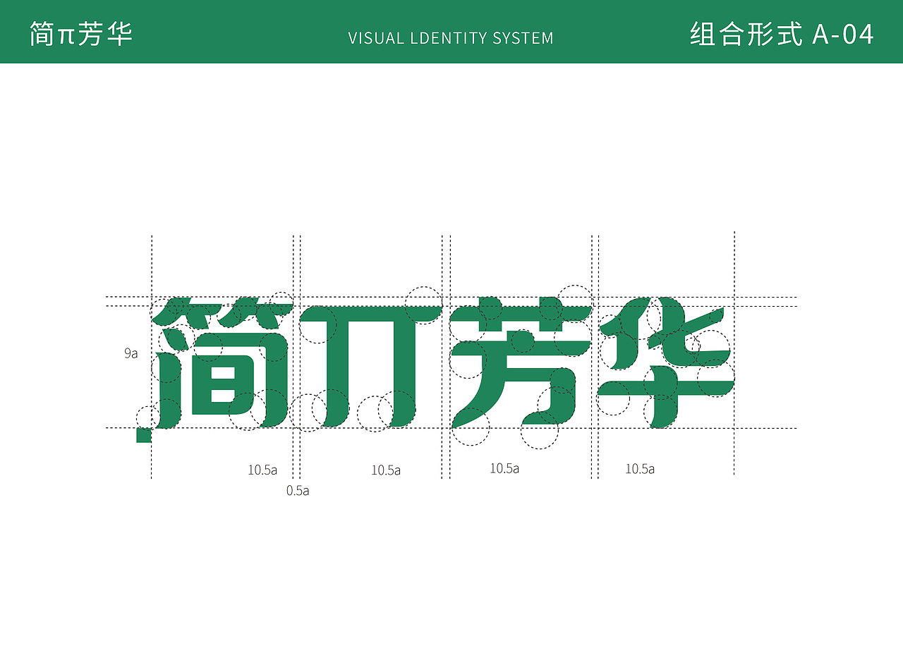 简派芳华（图ZMTIwNjczMjUy） - Logo - 站酷设计师艺眼看世界原创素材 - 站酷ZCOOL