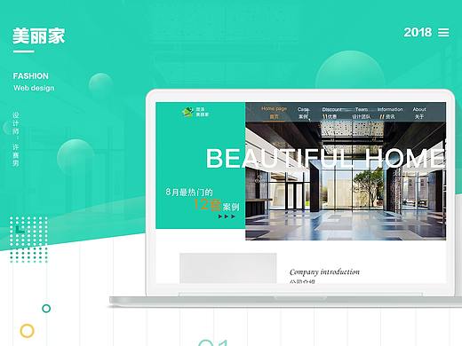 网页设计（个人主页-ZMzAzOTc3NzY=） - 企业官网 - 站酷设计师赛罗里赛原创素材 - 站酷ZCOOL