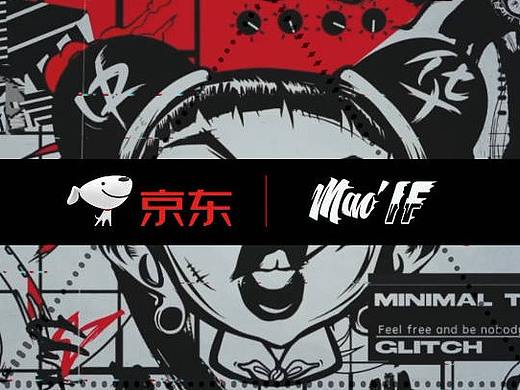 视觉设计师毛婷：颠覆设计审美，用态度做文化