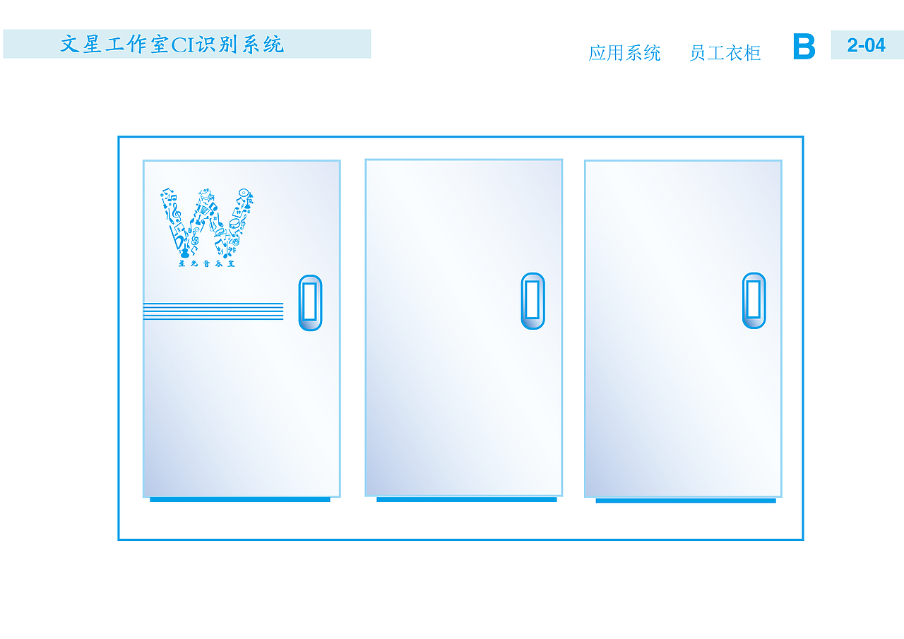 VI手册（图ZMTY3MTYxOTE2） - 宣传物料 - 站酷设计师阿星ing原创素材 - 站酷ZCOOL