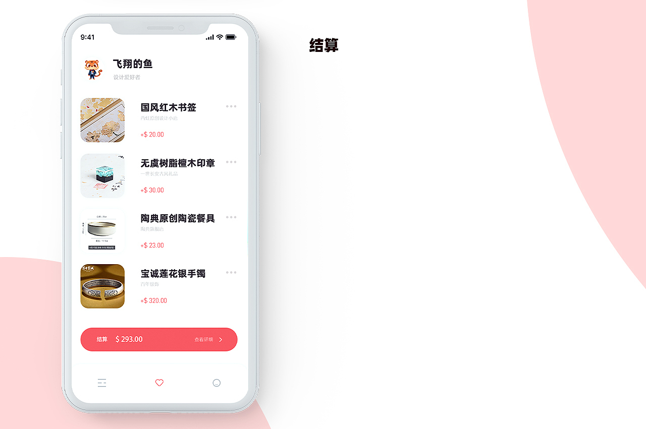 2019上半年作品整合（图ZMTY5NzQyMTIw） - 其他UI - 站酷设计师牛肉烧面原创素材 - 站酷ZCOOL