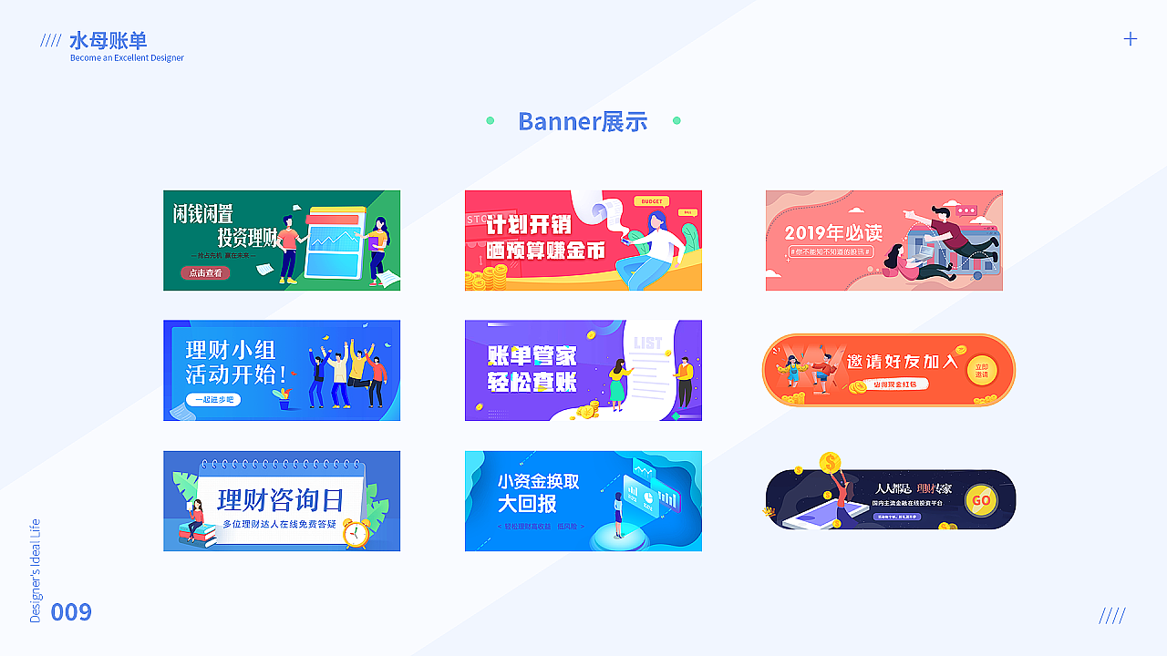 深圳UI培训、深圳UI设计培训班-DFUIUX(图ZMTg2MDAzMDMy) - APP界面 - 站酷设计师DFUIUX原创素材 - 站酷ZCOOL