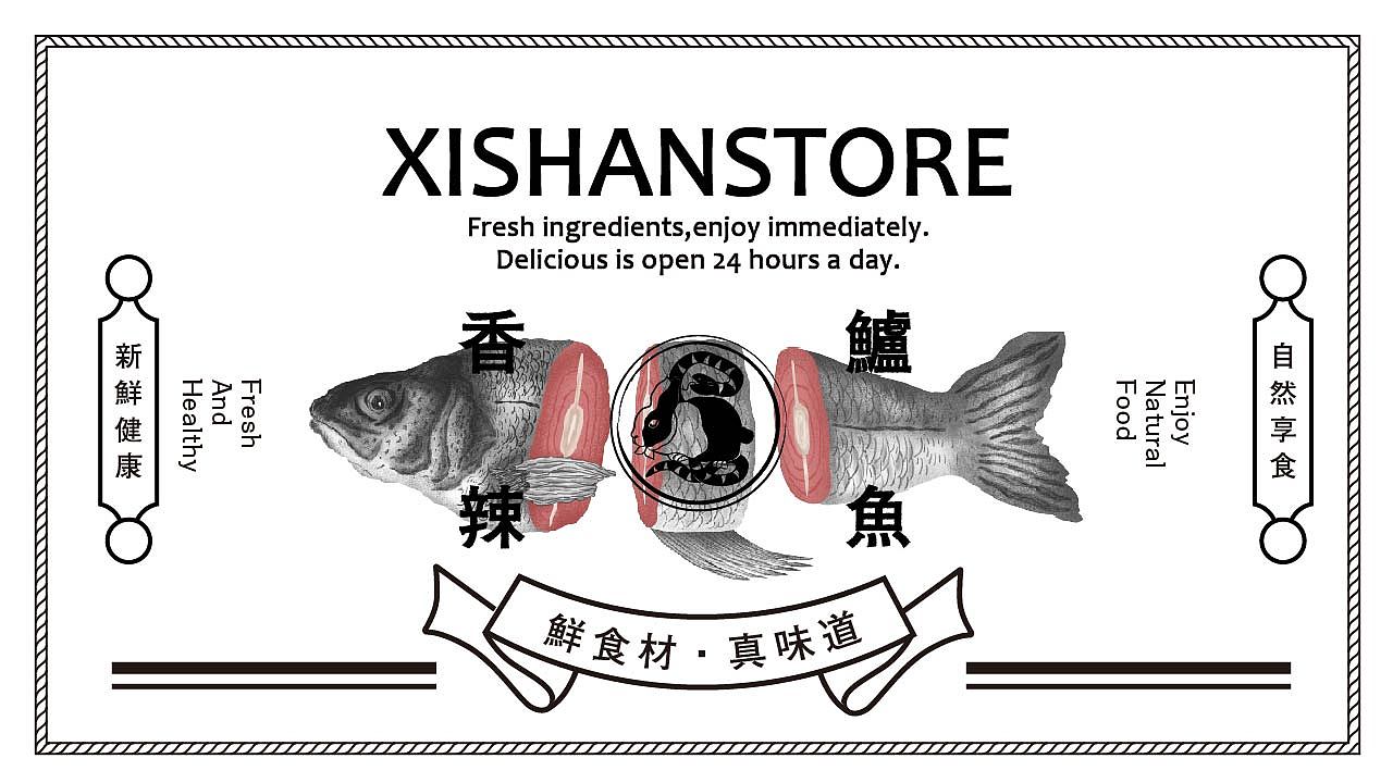 「你好大海」2020年度品牌包装设计合集（图ZMjQyMjU1ODg0） - 品牌 - 站酷设计师你好大海品牌设计原创素材 - 站酷ZCOOL