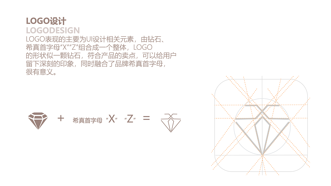 作品集（图ZMjUxMTkzNTIw） - APP界面 - 站酷设计师番茄星球子原创素材 - 站酷ZCOOL