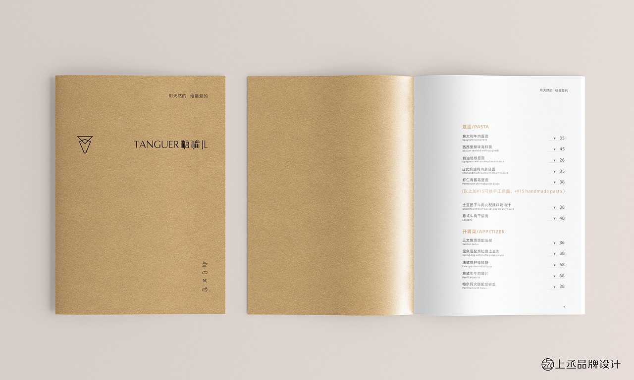 烘焙品牌设计（图ZMjc0OTg2NjYw） - 品牌 - 站酷设计师嘻哈粽子原创素材 - 站酷ZCOOL