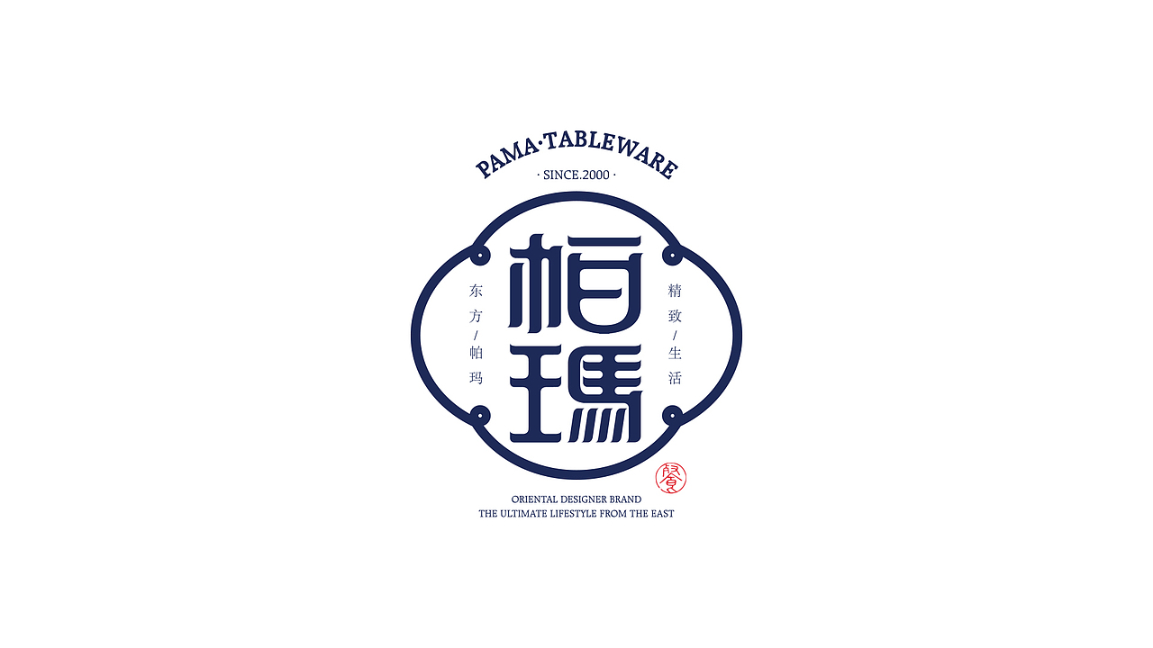 帕玛#餐具#中国风