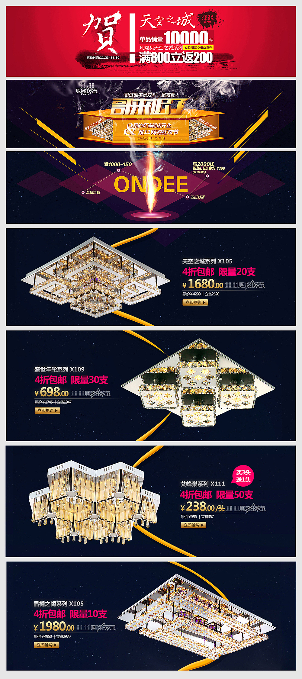 【2013年作品_banner篇】 × 张栋夫（图ZMTQ5MTEwMDQ=） - 电商 - 站酷设计师张详情电商全案原创素材 - 站酷ZCOOL