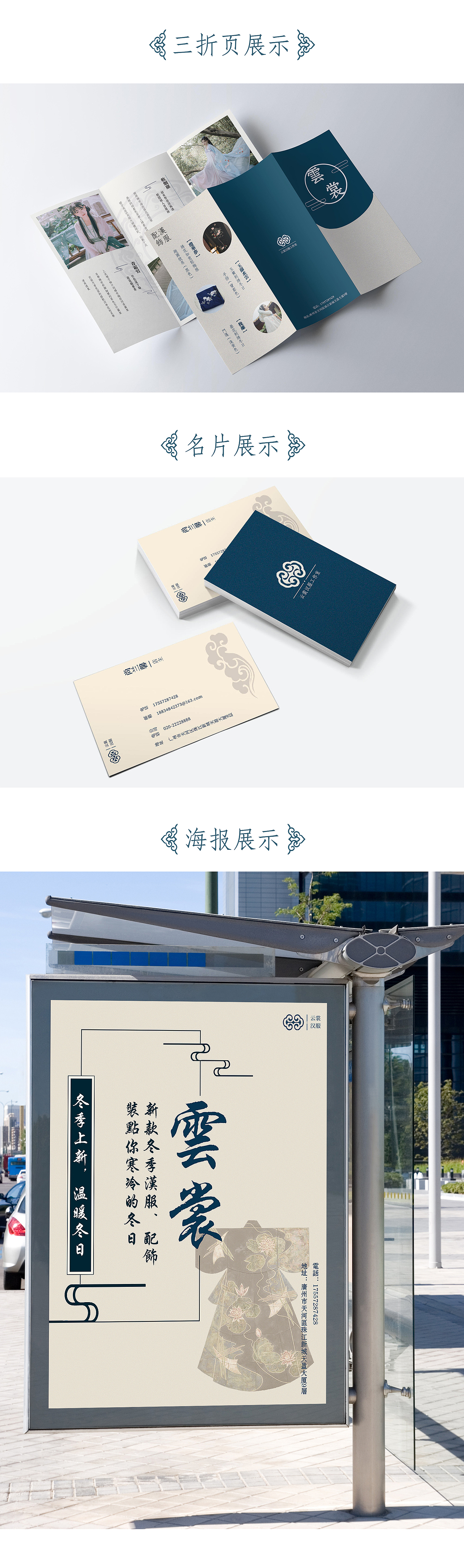 平面作品（图ZMTE4NDA0OTQ0） - 宣传物料 - 站酷设计师本喵略萌原创素材 - 站酷ZCOOL