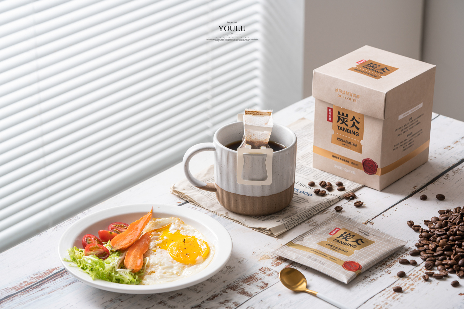 农夫山泉 | 咖啡系列|摄影|产品摄影|有鹿youlu - 原创作品 - 站酷