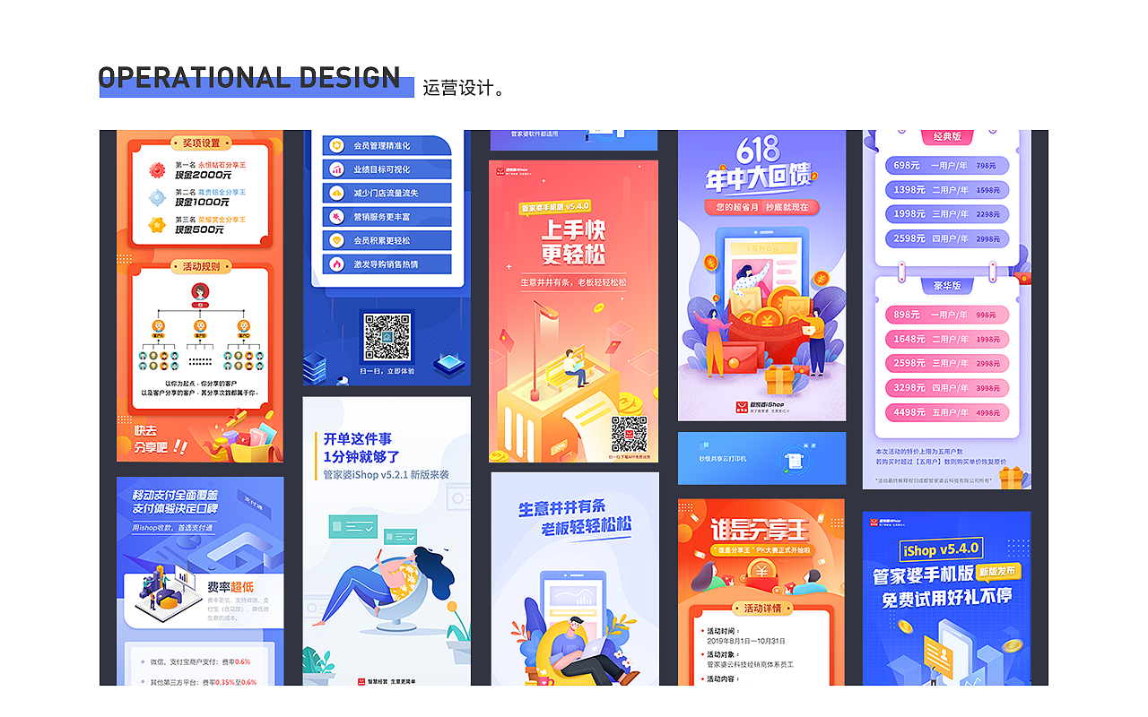 蛋黄酱个人作品集（图ZMjQ0MjQyNTU2） - 软件界面 - 站酷设计师Little蛋黄酱原创素材 - 站酷ZCOOL