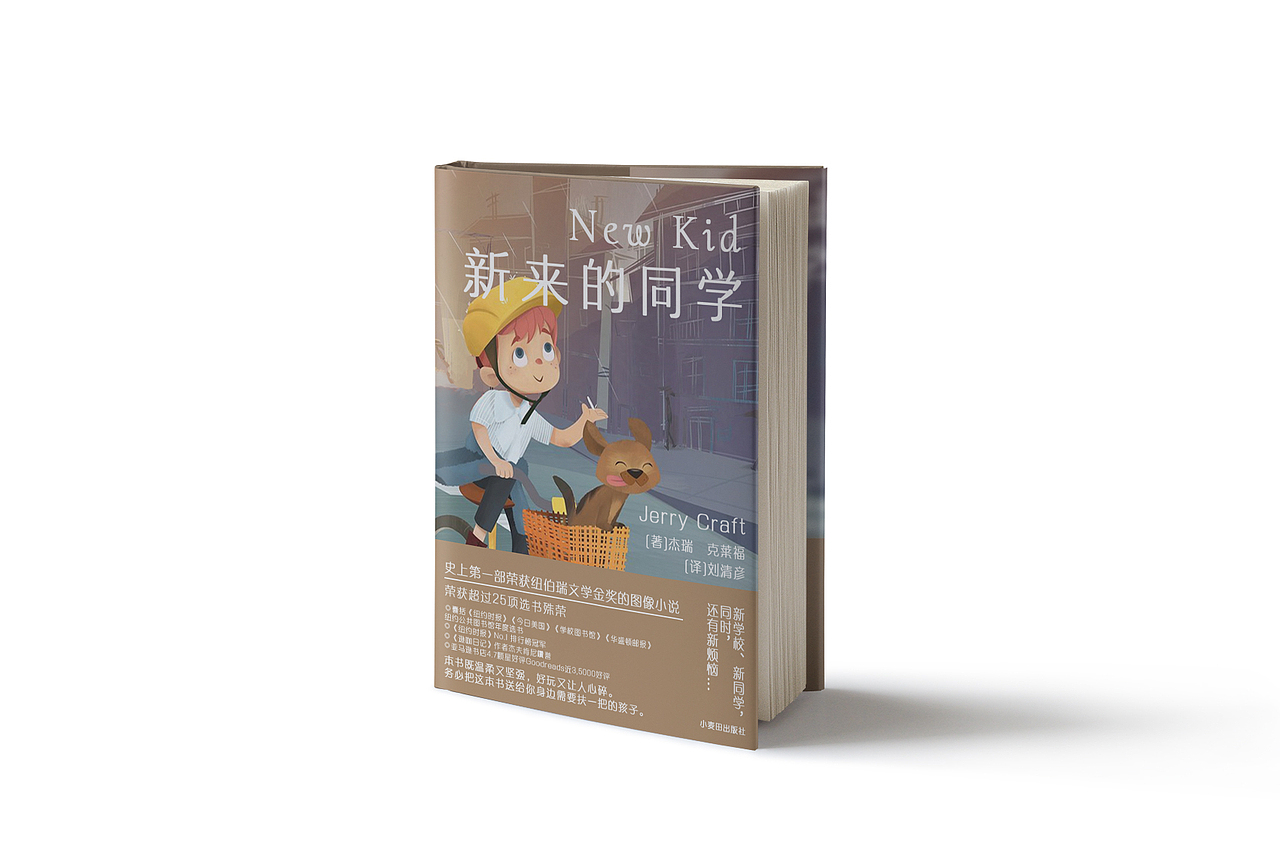 书籍封面设计 Vol.01（图ZMjY1MjE0NDE2） - 书籍/画册 - 站酷设计师SillyGhost原创素材 - 站酷ZCOOL