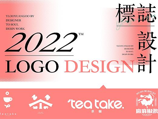 logo标志二月集