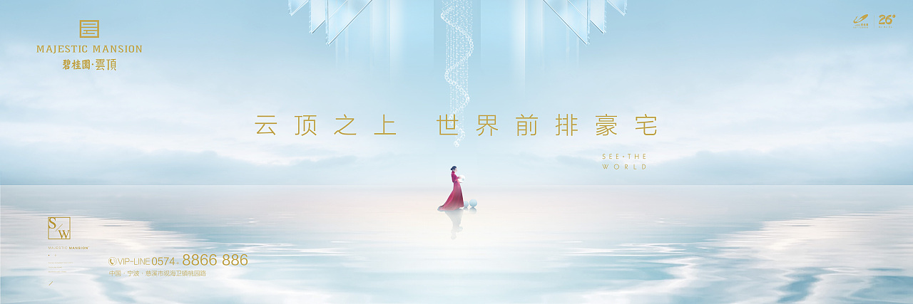 豪宅提案稿（图ZMTMwOTEzMTEy） - 品牌 - 站酷设计师郎神原创素材 - 站酷ZCOOL