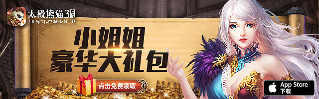 游戏产品投放素材设计（图ZMjU0MDYxMjc2） - 宣传物料 - 站酷设计师dychao原创素材 - 站酷ZCOOL