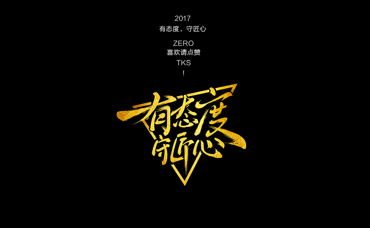 网易315发布会海报合成（图ZNzg2NjU2Njg=） - 海报 - 站酷设计师0_Design原创素材 - 站酷ZCOOL