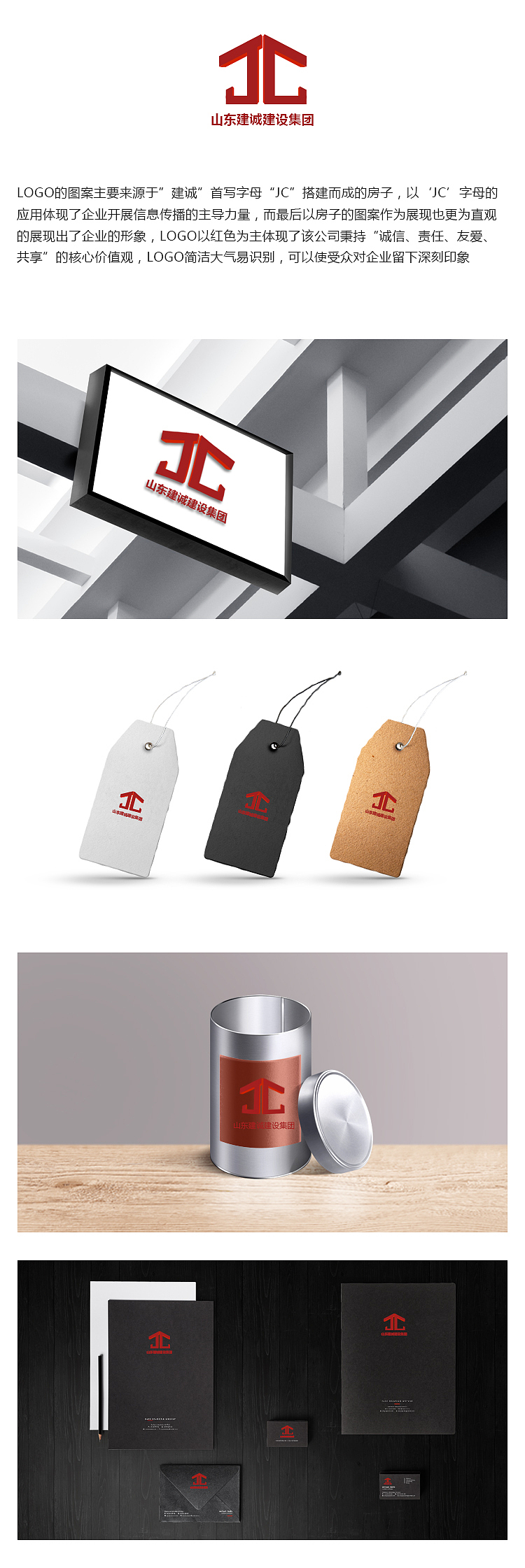 VI展示（图ZOTQ0OTY2MDQ=） - 其他 - 站酷设计师好奇心害死猫h原创素材 - 站酷ZCOOL