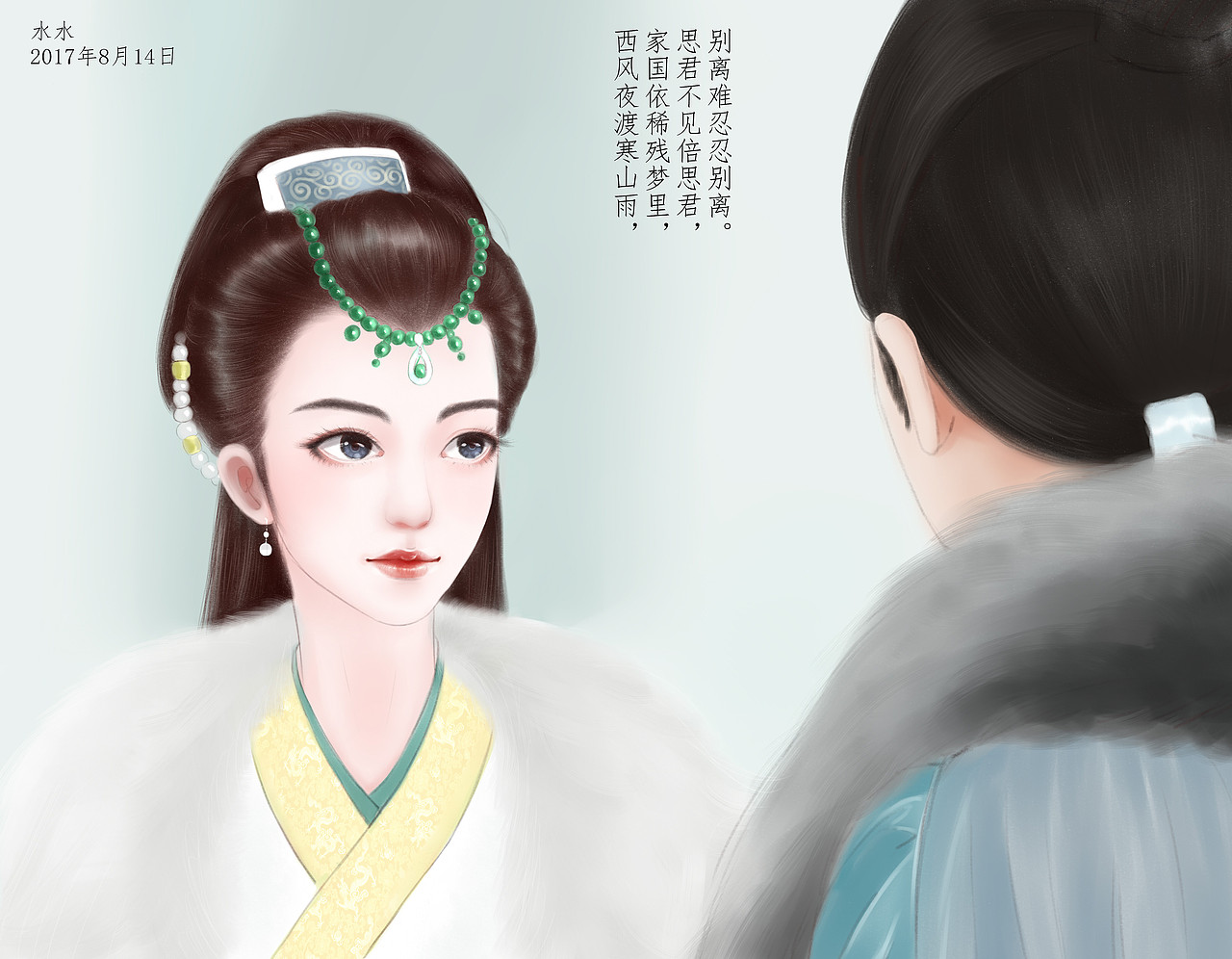 《琅琊榜》霓凰郡主