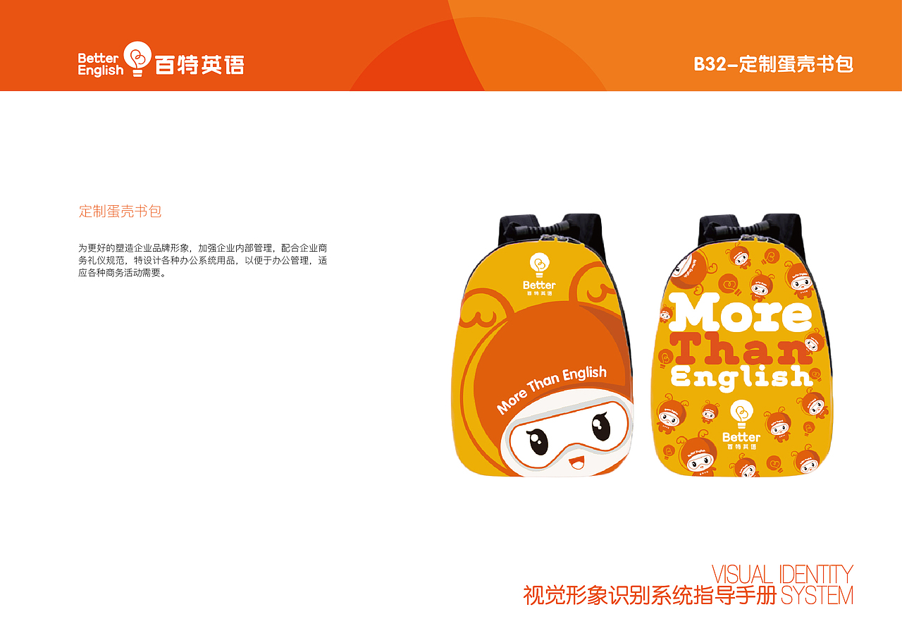 VI手册（图ZMTI3MDg2NTQ0） - 品牌 - 站酷设计师alex_xiaokai原创素材 - 站酷ZCOOL