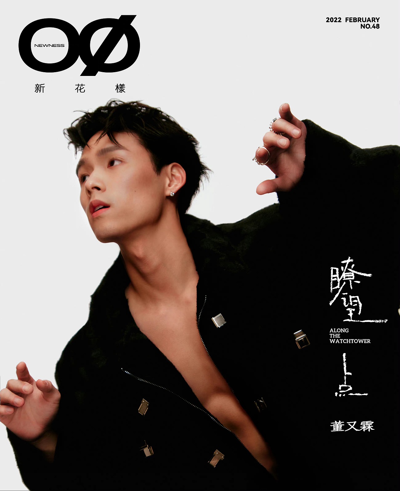 《Oops新花样》董又霖 瞭望点（图ZMjg2MTU1Nzcy） - 时尚/艺术摄影 - 站酷设计师小山蕉_卡西亚酱原创素材 - 站酷ZCOOL