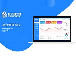 后臺系統(tǒng)