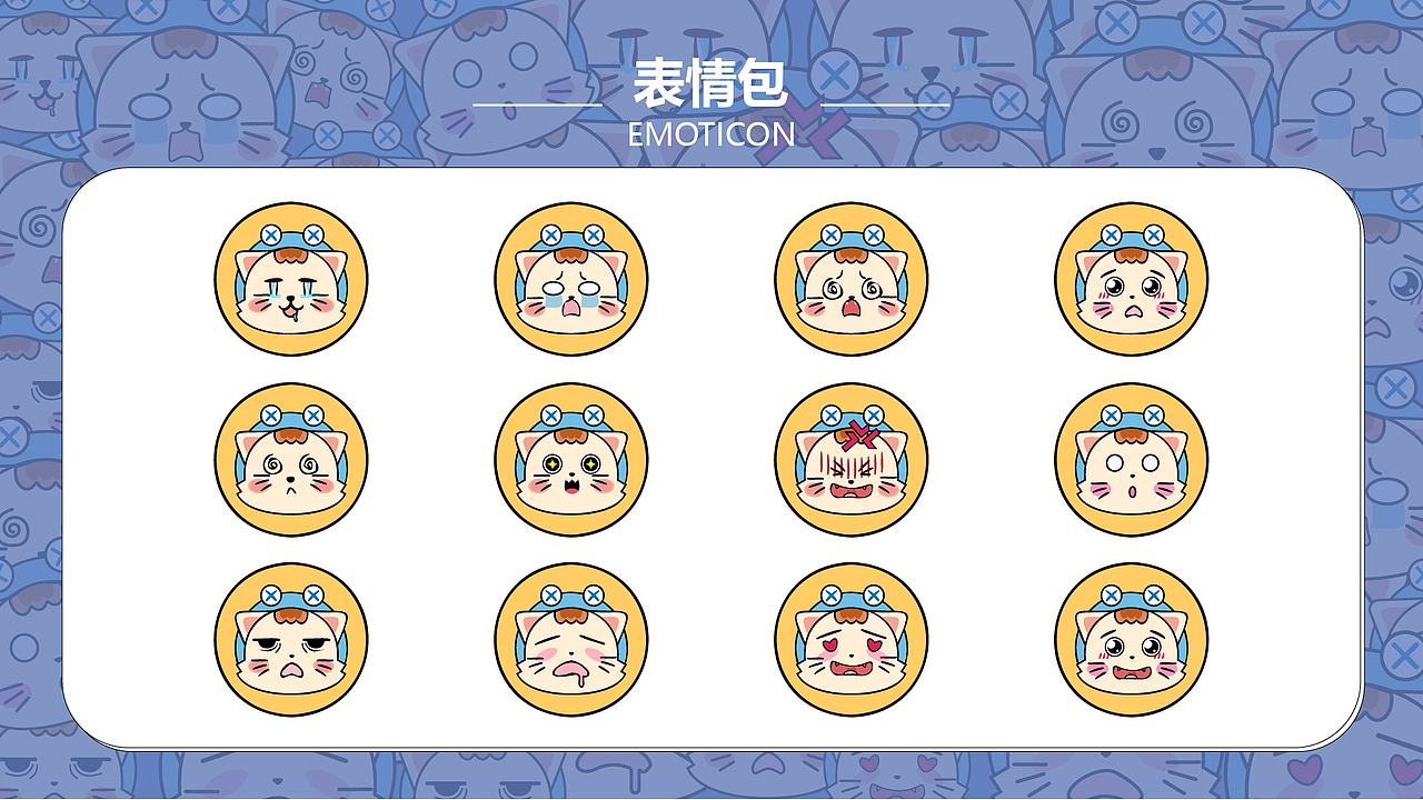 近期画的两个小崽崽-零食咪品牌IP形象+小鸭YAYA形象