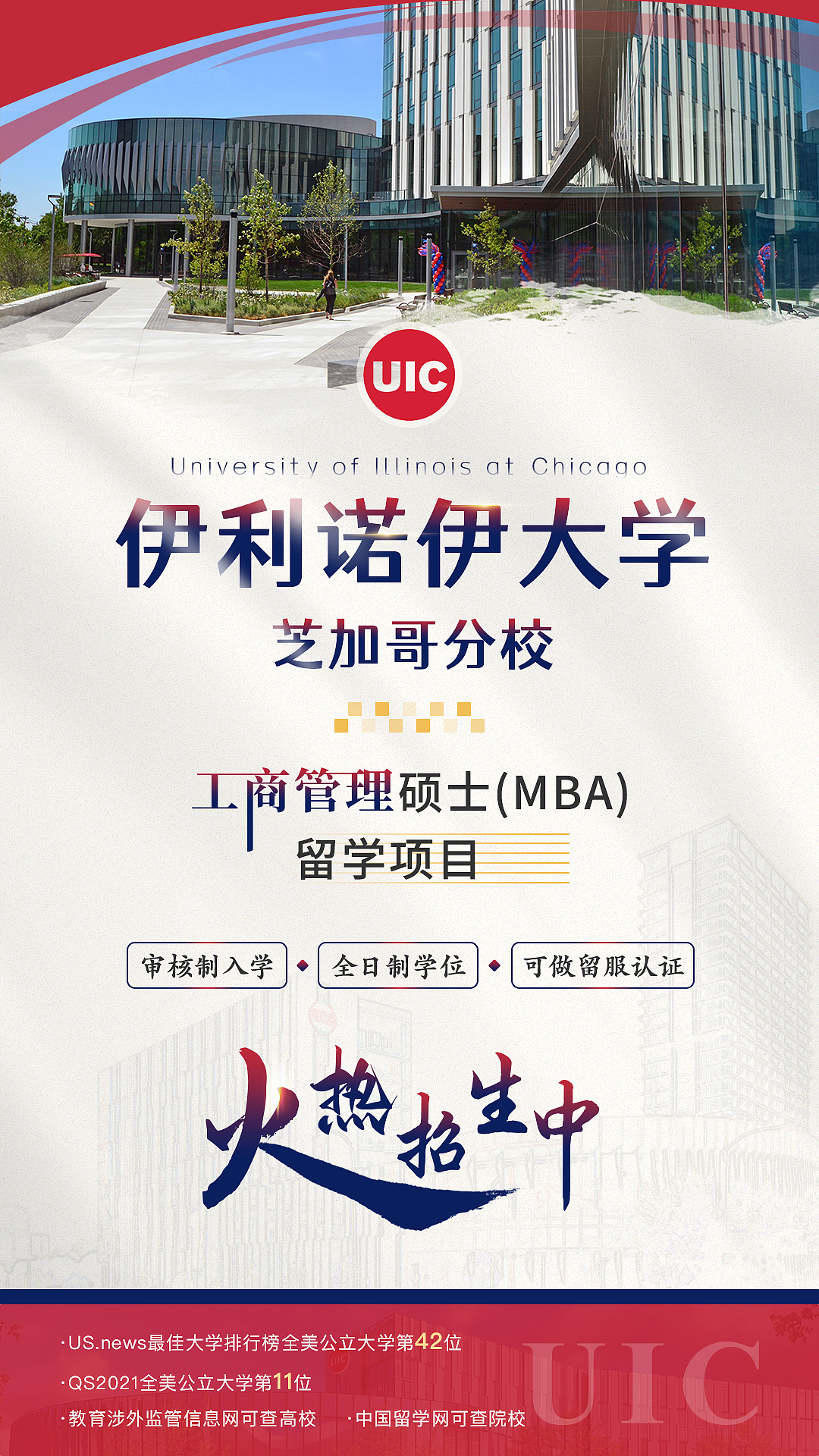 销售海报（图ZMzI4MTM2MDM2） - 海报 - 站酷设计师happyzxl1122原创素材 - 站酷ZCOOL