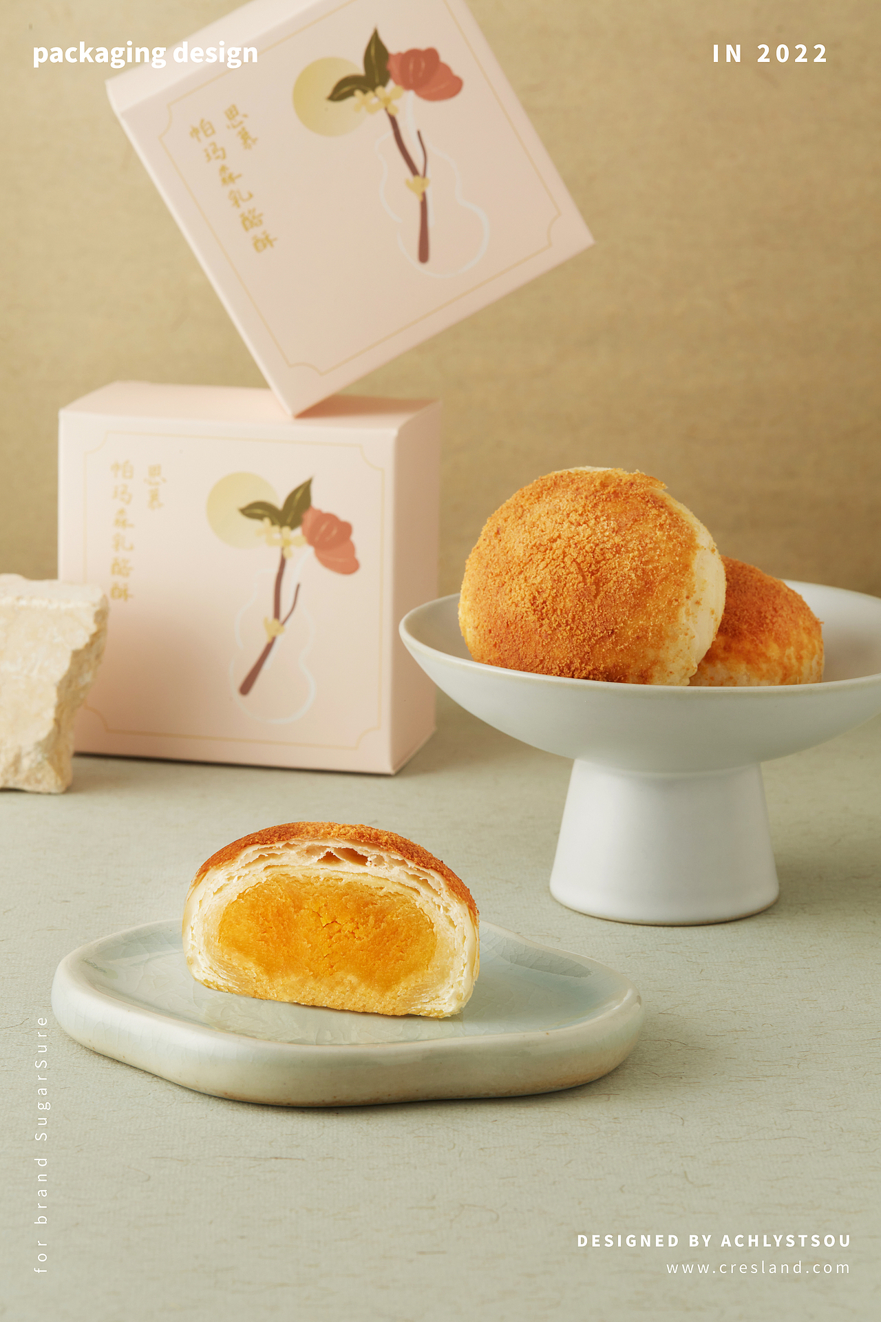 2022年中秋月饼礼盒|家齐（图ZMzEwMjI4MzA4） - 包装 - 站酷设计师achlystsou原创素材 - 站酷ZCOOL