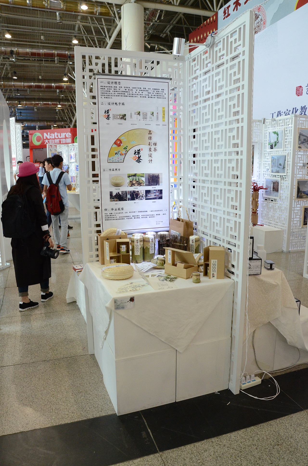 毕业设计展（图ZMjk4MTYxMzY=） - 海报 - 站酷设计师王久笑_Design原创素材 - 站酷ZCOOL