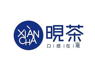 合肥晛茶饮品店设计