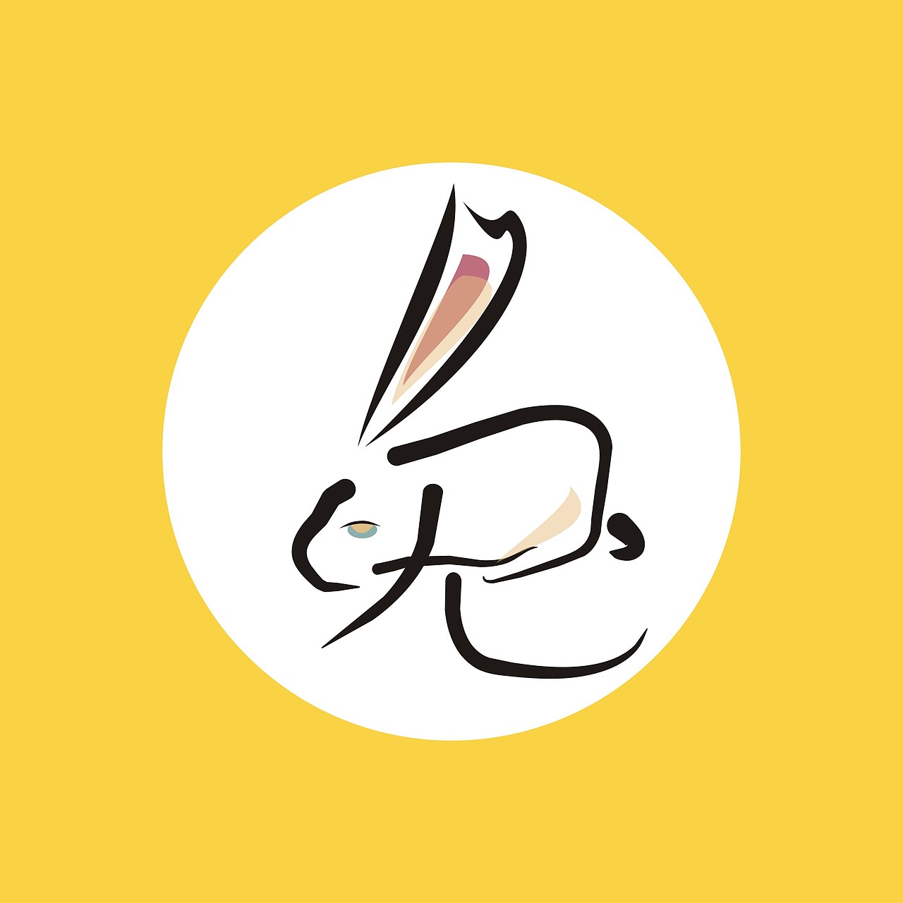 字体设计（图ZMTczODU3NDQ=） - 字体/字形 - 站酷设计师大雷大原创素材 - 站酷ZCOOL