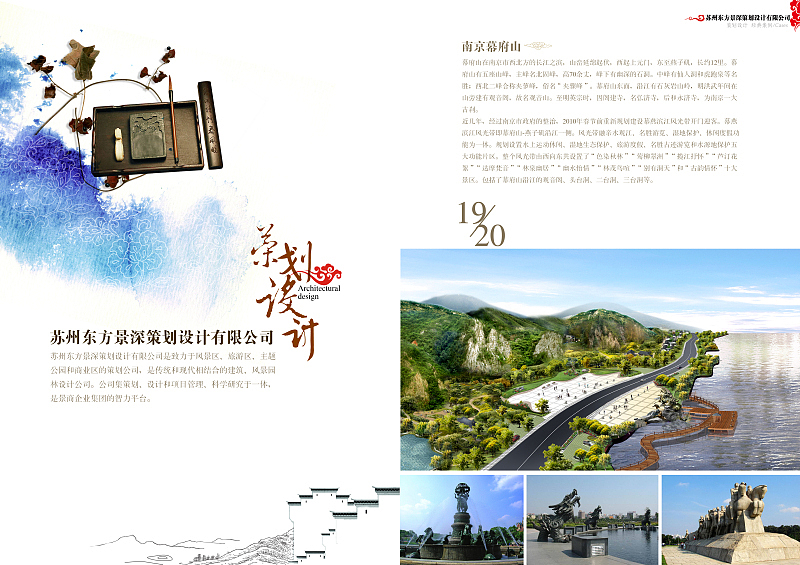 画册宣传设计（图ZMTM3NzI0NTY=） - 书籍/画册 - 站酷设计师静守懿候原创素材 - 站酷ZCOOL