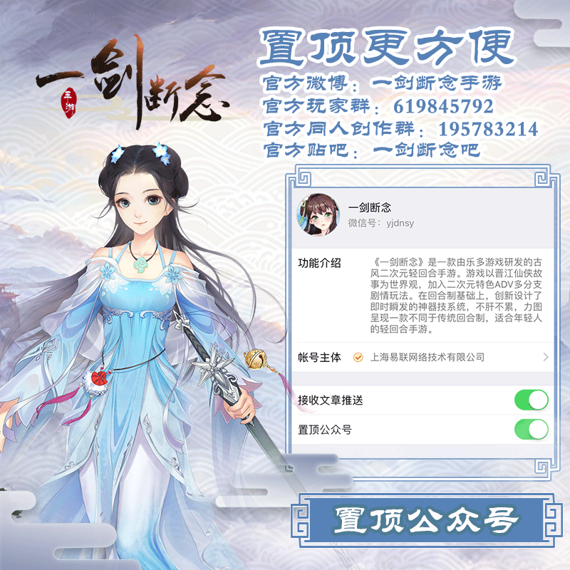 游戏的线上宣传（图ZOTk0NDgwNjg=） - 宣传物料 - 站酷设计师万万是兔几原创素材 - 站酷ZCOOL