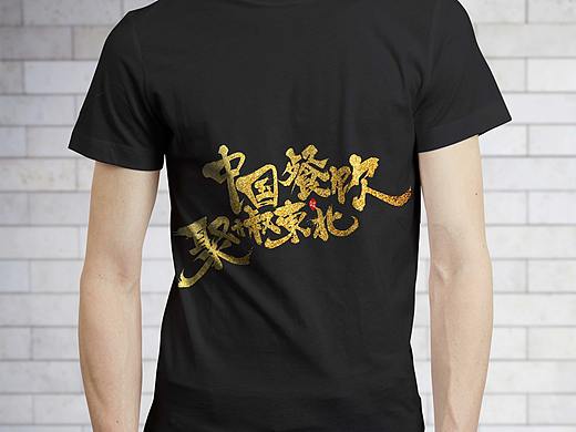 一些logo及产品设计作品