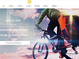 網(wǎng)頁(yè)設(shè)計(jì)