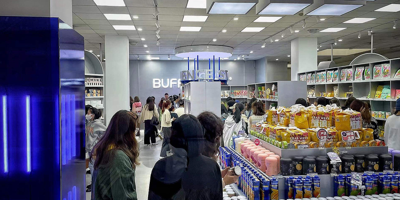 BUFFSTORE 八伏便利店(图ZMjczODU5MjQ4) - 品牌 - 站酷设计师胡茬老刘原创素材 - 站酷ZCOOL