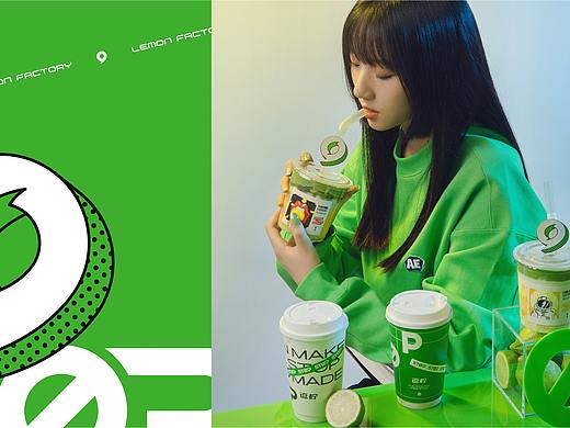 逗柠#柠檬奶茶｜品牌全案