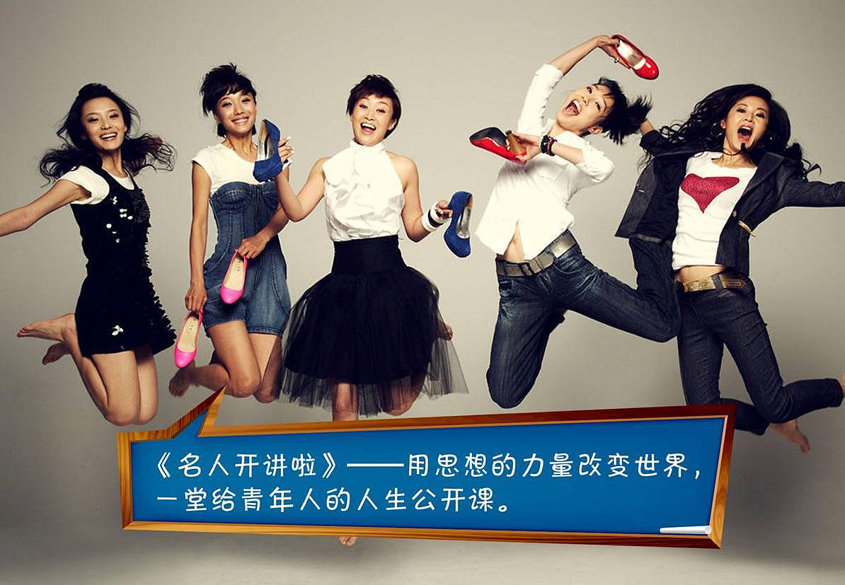 《开讲啦》LOGO及内包装设计