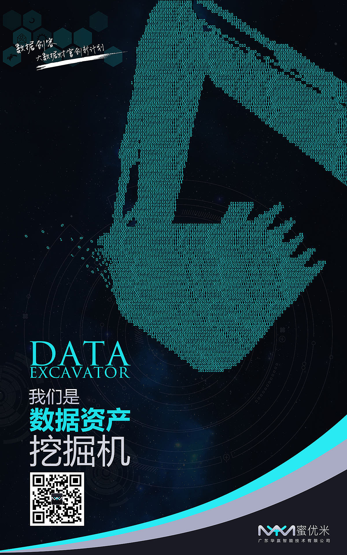 蜜优米（图ZNDEzODkxODQ=） - 海报 - 站酷设计师禅少原创素材 - 站酷ZCOOL