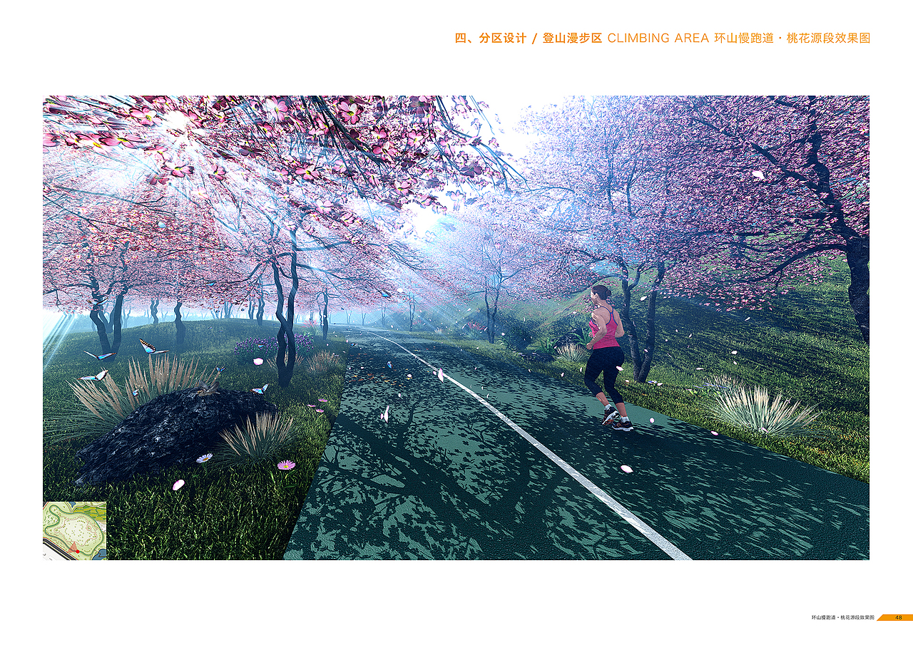 归源——田园式生态公园概念设计（图ZMTAwMTEyNjY4） - 景观设计 - 站酷设计师WellmeChan原创素材 - 站酷ZCOOL