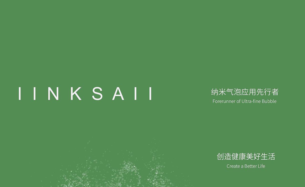 产品手册（图ZMjY3NTc1MDcy） - 书籍/画册 - 站酷设计师林可1122原创素材 - 站酷ZCOOL