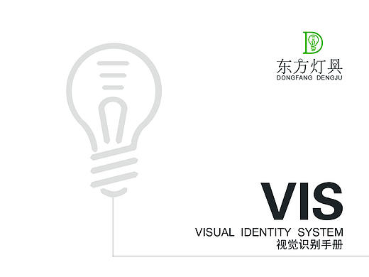 VI手册