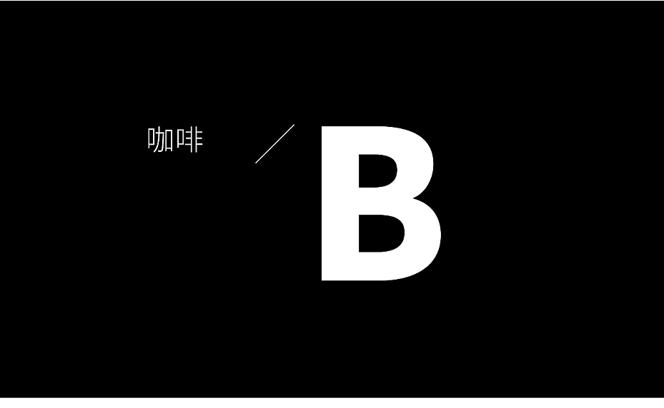 The one咖啡包装设计-奶茶包装设计-飞意深圳包装设计（图ZMTY2ODUzMjY0） - 包装 - 站酷设计师飞意品牌整合策划原创素材 - 站酷ZCOOL